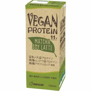 マルサン VEGAN PROTEIN(ヴィーガンプロテイン) 抹茶(200ml*24本セット)[豆乳]