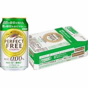 キリン パーフェクトフリー ノンアルコール・ビールテイスト飲料(350ml*24本)[ノンアルコール飲料]