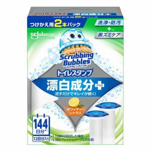 スクラビングバブル トイレスタンプ 漂白 ホワイティーシトラスの香り 付け替え(38g×2本入)[トイレ用洗剤]