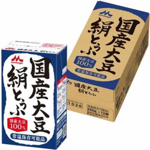 森永乳業 国産大豆絹とうふ(250g*12個入)[胡麻(ごま)・豆]