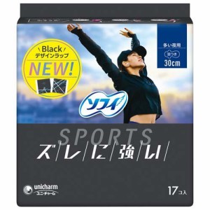 ソフィ スポーツ SPORTS 多い夜用 羽つき 30cm(17枚入)[ナプキン 夜用 羽付き]