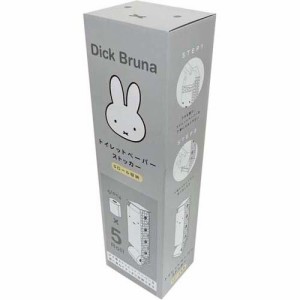 miffy トイレットペーパーストッカー 5ロール用 顔だけミッフィー(1個)[トイレ用品 その他]