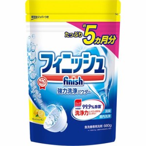 フィニッシュ パワー&ピュア  パウダー 詰替レモン(660g)[食器洗浄機用洗剤]