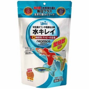 ネオプロスグッピー(130g)[観賞魚用 餌(エサ)]