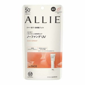 アリィー クロノビューティ カラーチューニングUV 02(40.0g)[UV 日焼け止め SPF50〜]