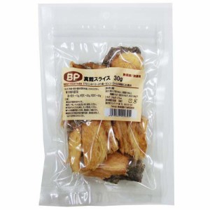 真鱈スライス(30g)[犬のおやつ・サプリメント]