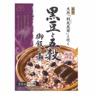 黒豆と五穀御飯の素(162g)[混ぜご飯・炊込みご飯の素]