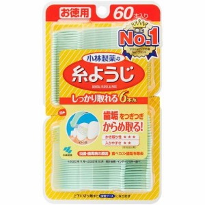 小林製薬の糸ようじ デンタルフロス(60本入)[フロス]