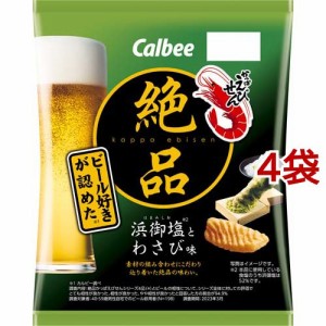 絶品かっぱえびせん 浜御塩とわさび味(60g*4袋セット)[スナック菓子]