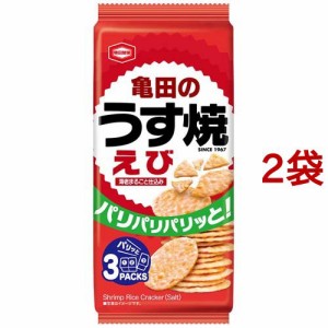 亀田のうす焼えび(70g*2袋セット)[せんべい・おかき・あられ]