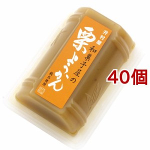 井村屋 和菓子屋の栗ようかん(84g*40個セット)[和菓子]