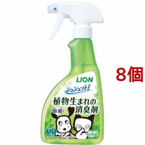 シュシュット！植物生まれの消臭剤 ミントの香り(400ml*8個セット)[ペットの防虫・消臭・お掃除]