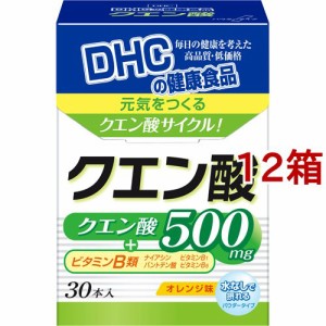 DHC クエン酸(30本入*12箱セット)[スポーツサプリメント その他]