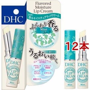 DHC 香る モイスチュア リップクリーム ミント(1.5g*12本セット)[リップクリーム]