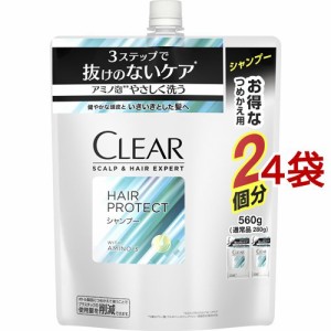 クリア スカルプ＆ヘア エキスパート ヘアプロテクト シャンプー つめかえ用(560g*4袋セット)[シャンプー その他]