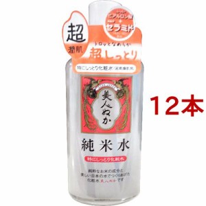 純米水スーパードライスキン 特にしっとり化粧水(130ml*12本セット)[高保湿化粧水]