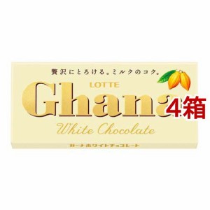 【訳あり】ロッテ ガーナ ホワイト(45g*4箱セット)[チョコレート]