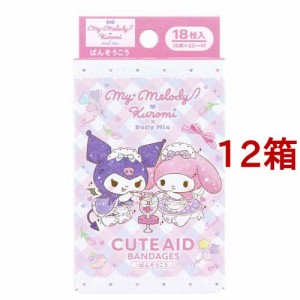 キャラクターばんそうこう CUTE AID マイメロデイ＆クロミ*DollyMix(18枚入*12箱セット)[キャラクター絆創膏]