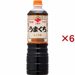 ニビシ 特級 うまくちしょうゆ(1L×6セット)[醤油 (しょうゆ)]