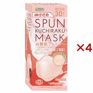 スパンクチラクマスク 小さめ コーラルピンク(30枚入×4セット)[マスク その他]