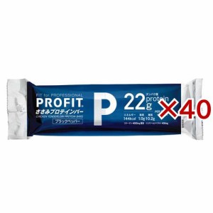 PROFIT ささみプロテインバー ペッパー(2本入×40セット(1本65g))[プロテイン その他]