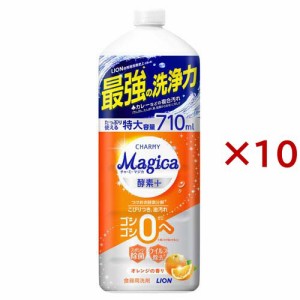 チャーミーマジカ 酵素プラス オレンジ つめかえ用 大型(710ml×10セット)[食器用洗剤]