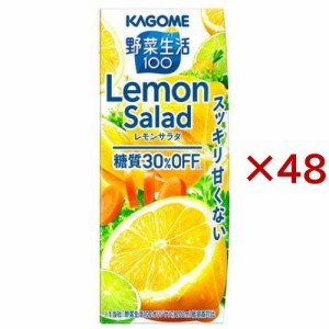 野菜生活100 レモンサラダ(24本入×2セット(1本200ml))[野菜ジュース・フルーツジュース その他]