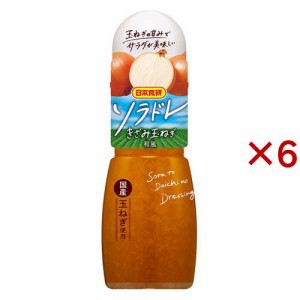 ソラドレ きざみ玉ねぎ(300ml×6セット)[ドレッシング]