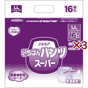 エルモア いちばん パンツ スーパー 病院・施設用 LLサイズ(16枚入×3セット)[大人紙おむつ パンツ]