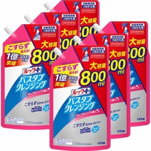 ルックプラス バスタブクレンジング フローラルソープの香り 詰替 大容量(800ml*6袋セット)[風呂釜洗浄剤]