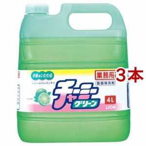 チャーミーグリーン(4L*3本セット)[食器用洗剤]