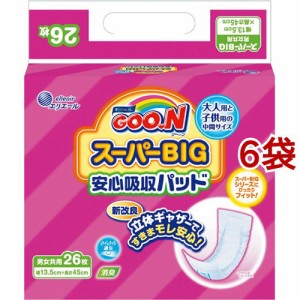 グーン(GOO.N) スーパーBIG 安心吸収パッド(26枚入*6コセット)[おむつ その他]