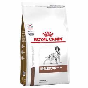 ロイヤルカナン 犬用 消化器サポート(3kg)[犬用特別療法食]
