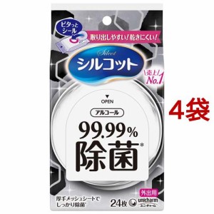 シルコット 99.99%除菌 ウェットティッシュ アルコールタイプ 外出用 ユニチャーム(24枚入*4コセット)[ウェットティッシュ]