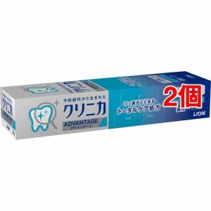 クリニカ アドバンテージ クールミント(30g*2コセット)[大人用歯磨き粉]