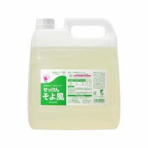 ミヨシ石鹸 業務用 そよ風 液体せっけん(4L)[洗濯洗剤(液体)]