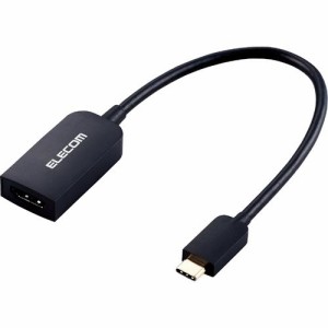 エレコム Type-C映像変換アダプタ TypeC-HDMI 60Hz ブラック AD-CHDMIQBK2(1個)[AVケーブル]