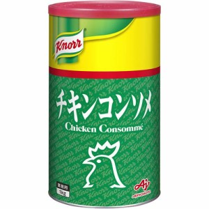 クノール チキンコンソメ 業務用(1kg)[業務用食品]