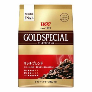 UCC ゴールドスペシャル リッチブレンド 粉(280g)[レギュラーコーヒー]