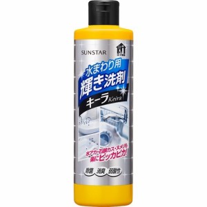 水まわり用 輝き洗剤キーラ(500ml)[キッチン用 液体洗浄剤]