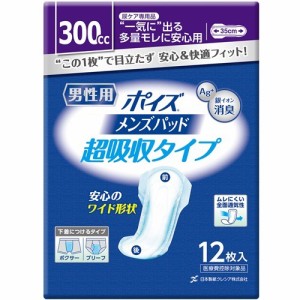 ポイズ メンズパッド 男性用 超吸収タイプ 300cc(12枚入)[尿ケア男性用]