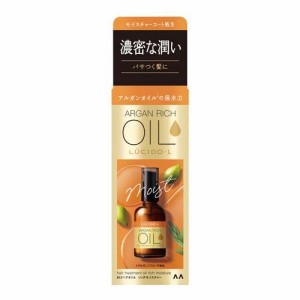 ルシードエル オイルトリートメント EXヘアオイル リッチモイスチャー(60ml)[トリートメント・ヘアケア その他]