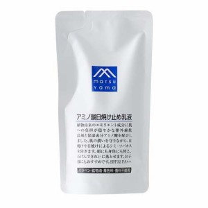 M mark アミノ酸日焼け止め乳液 詰替用(90ml)[UV 日焼け止め SPF25〜50]