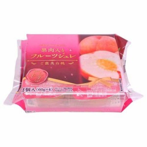 果肉入りフルーツジュレ ご褒美白桃(60g×4個入)[ゼリー]