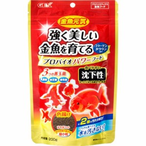 金魚元気 プロバイオパワーフード 沈下性(200g)[観賞魚用 餌(エサ)]