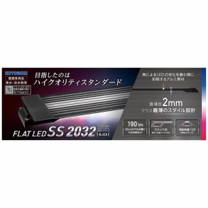 コトブキ フラット Led 300の通販 Au Pay マーケット