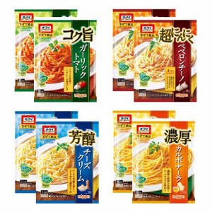 【企画品】ニップン オーマイまぜて絶品 あえるソース アソート(8個)[パスタソース]