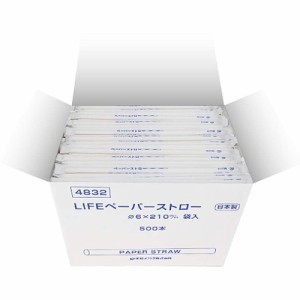 ライフ ペーパーストロー 個包装タイプ(500本入)[使い捨て食器]