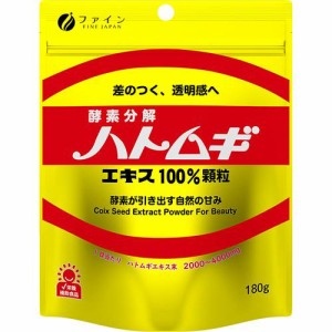 ファイン ハトムギエキス100％顆粒(180g)[その他 野菜・果実サプリメント]