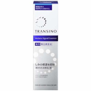 トランシーノ 薬用メラノシグナルエッセンス(30g)[薬用・美白美容液]